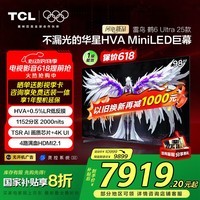 管元英