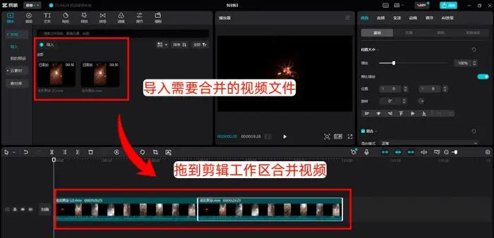 格式工廠如何合并多個音頻_中關村在線軟件資訊頻道