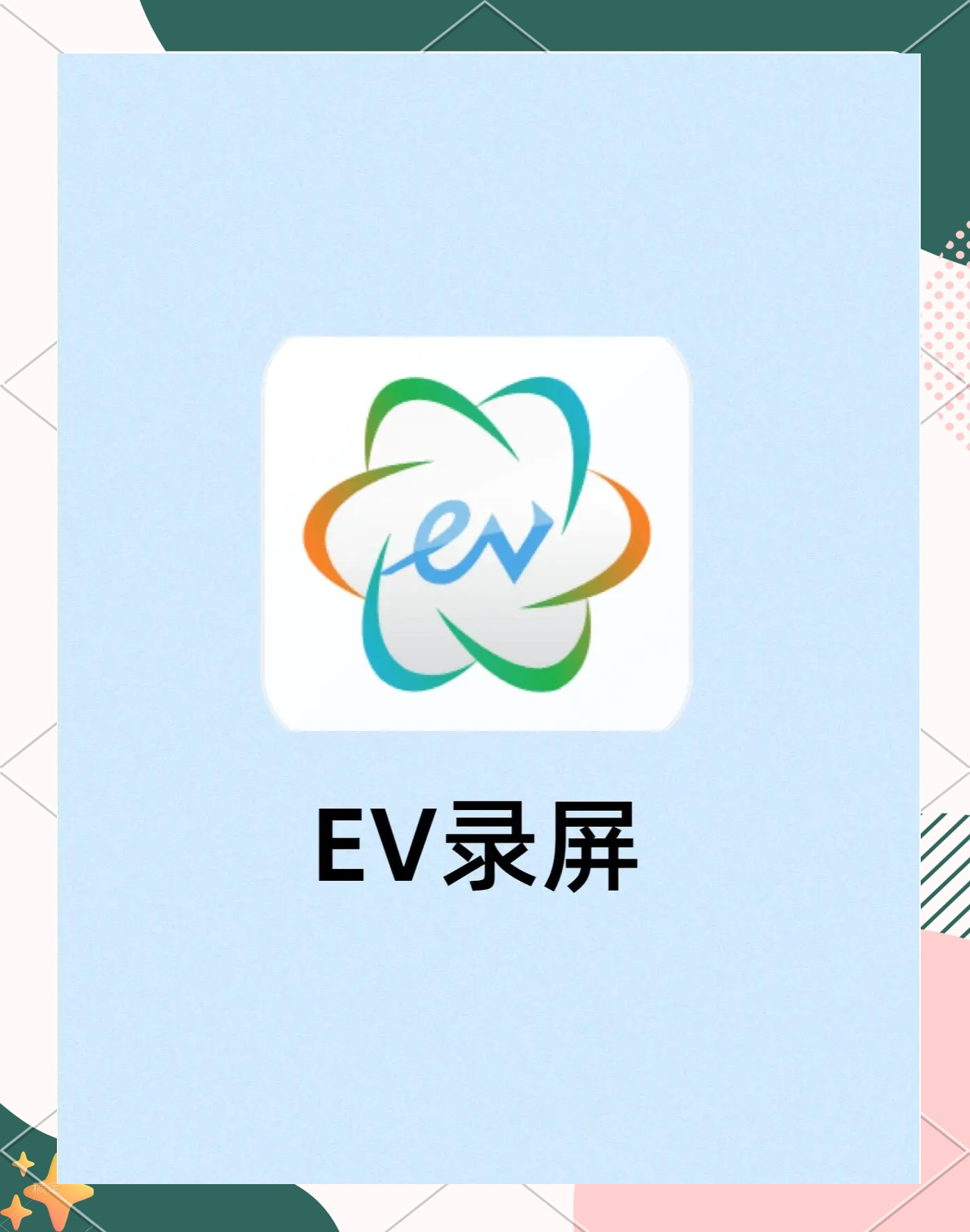竇德厚