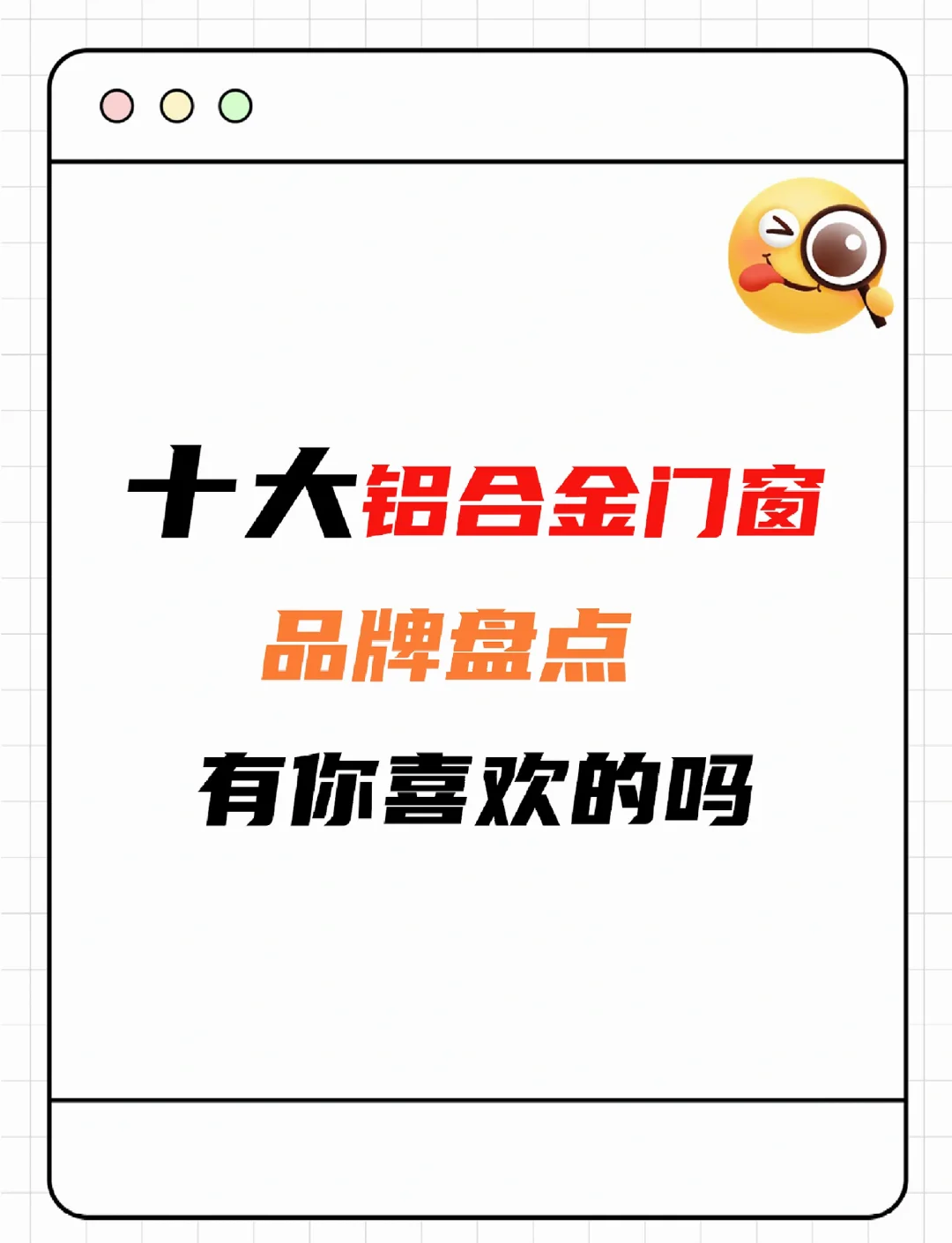 犁帥紅