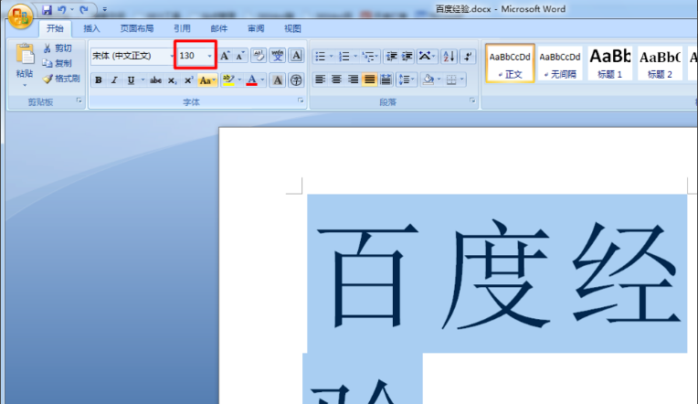旗曉凡