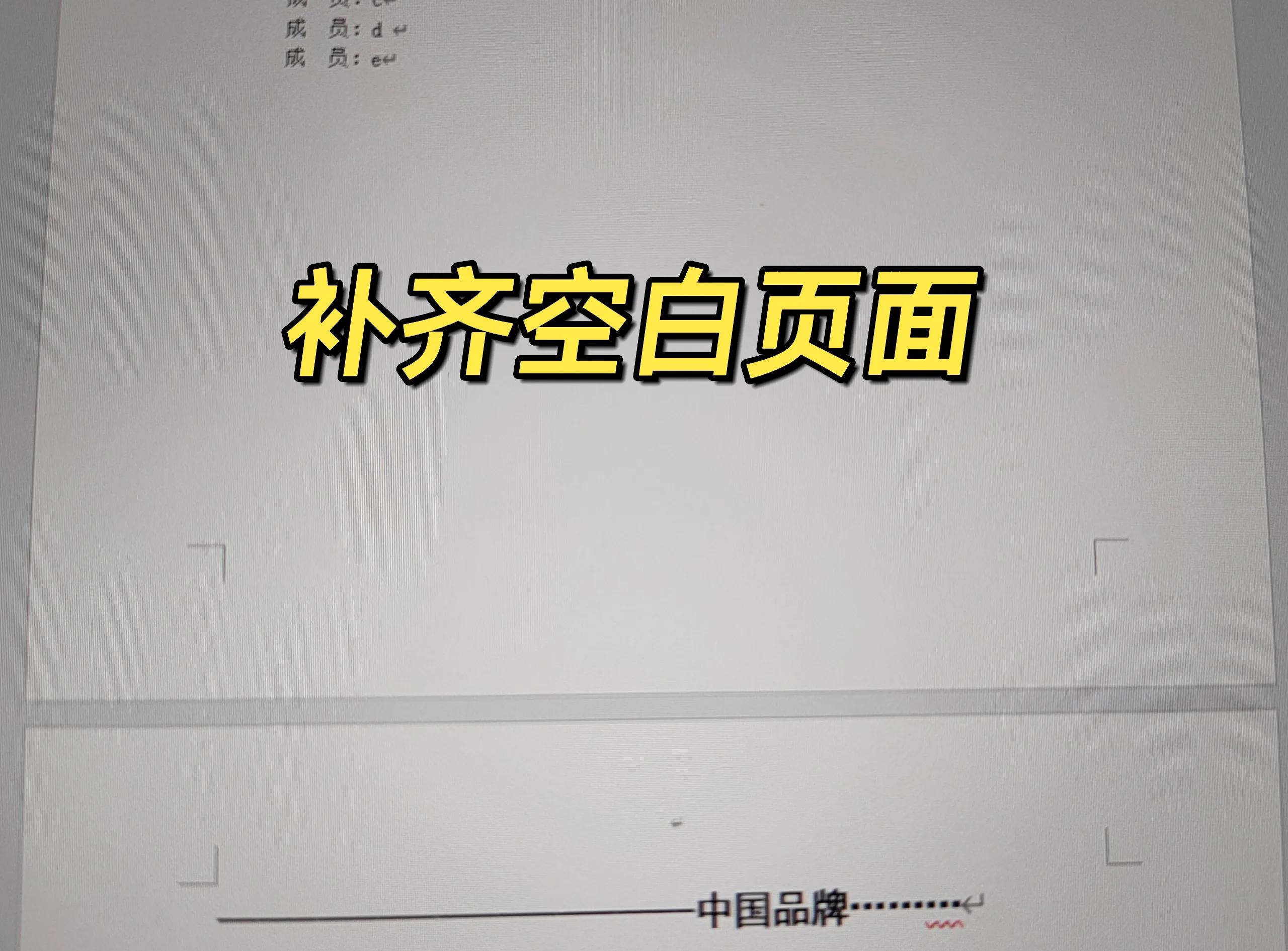 顓孫飛松