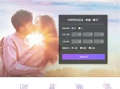 【E9珍愛下載】首億E9珍愛8.40.5免費(fèi)下載