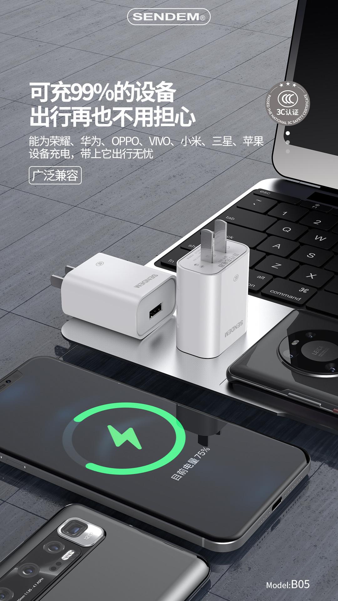 手機直充和座充是什么意思?哪個充電效果好?