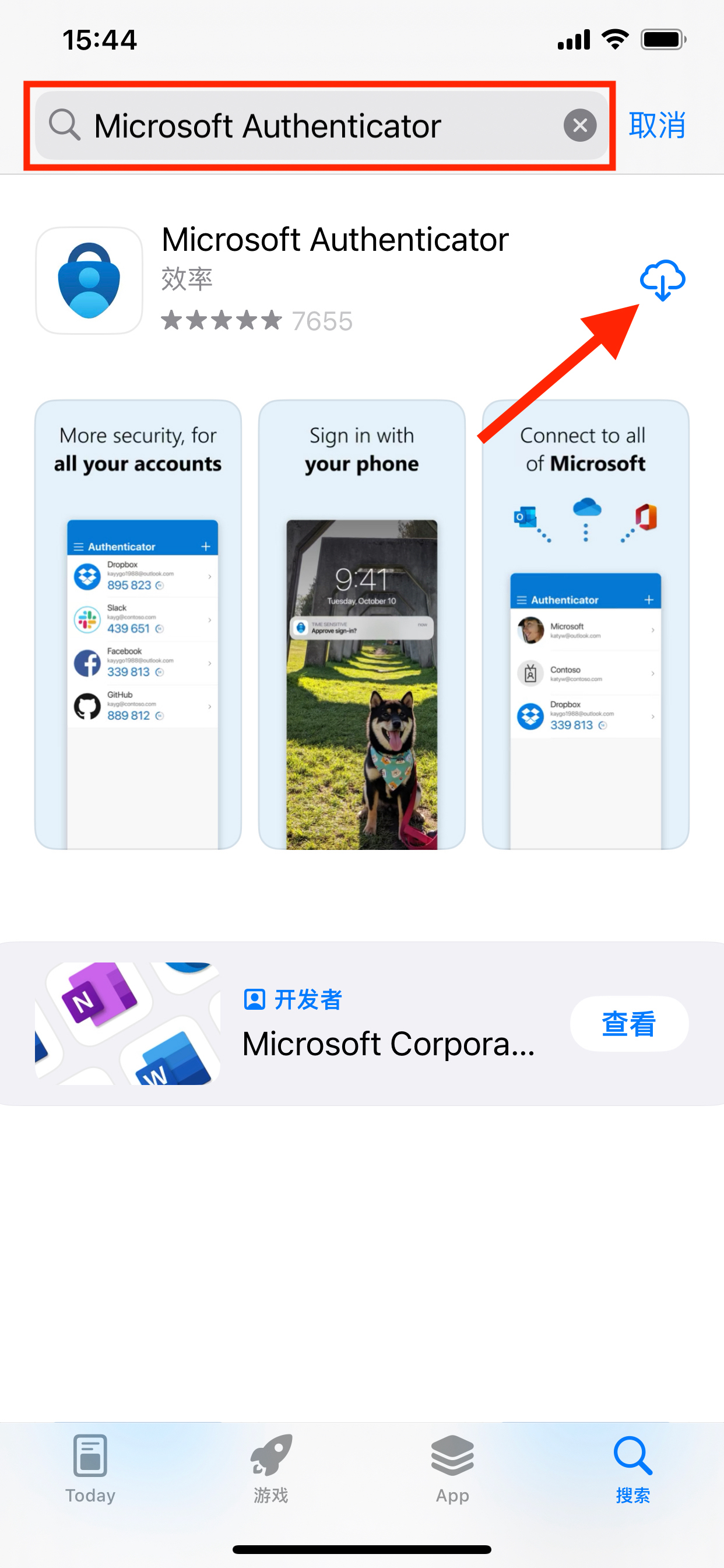 箕雙