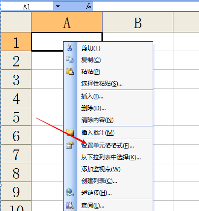 wps表格腫么看毛蘇磁把一個單元格分成兩個
