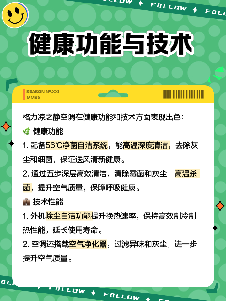 波流如