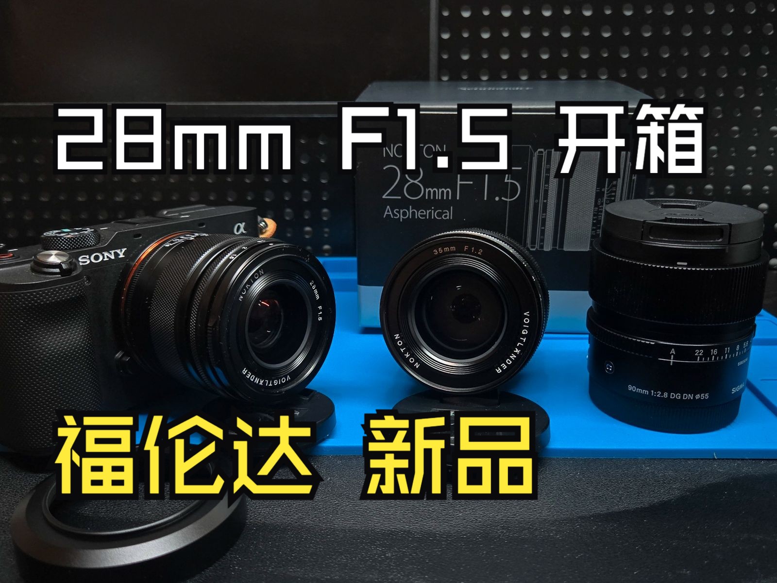 福倫達Nokton50mmf/1.1詳細參數_業界資訊