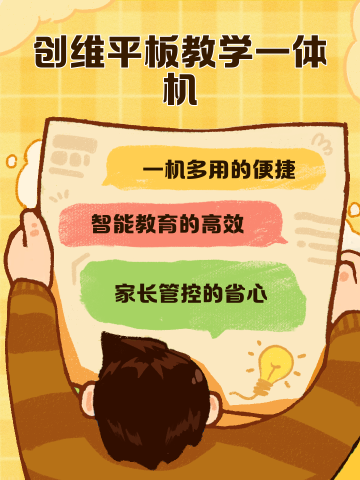 【創(chuàng)維平板電腦專區(qū)】報(bào)價(jià)_評(píng)測(cè)_導(dǎo)購(gòu)_圖片