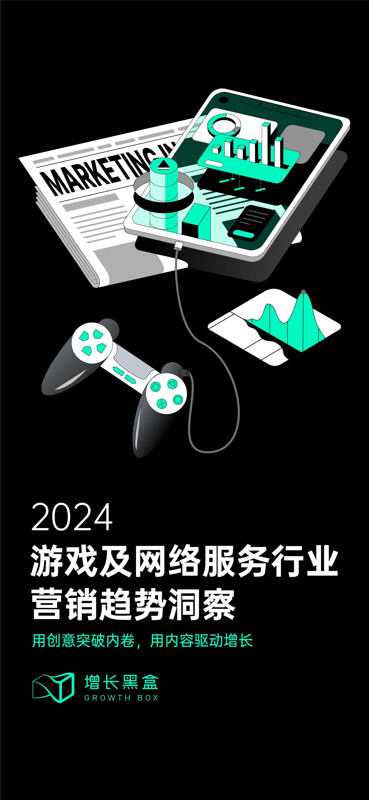 網絡游戲軟件哪個好用2024免費網絡游戲軟件排行
