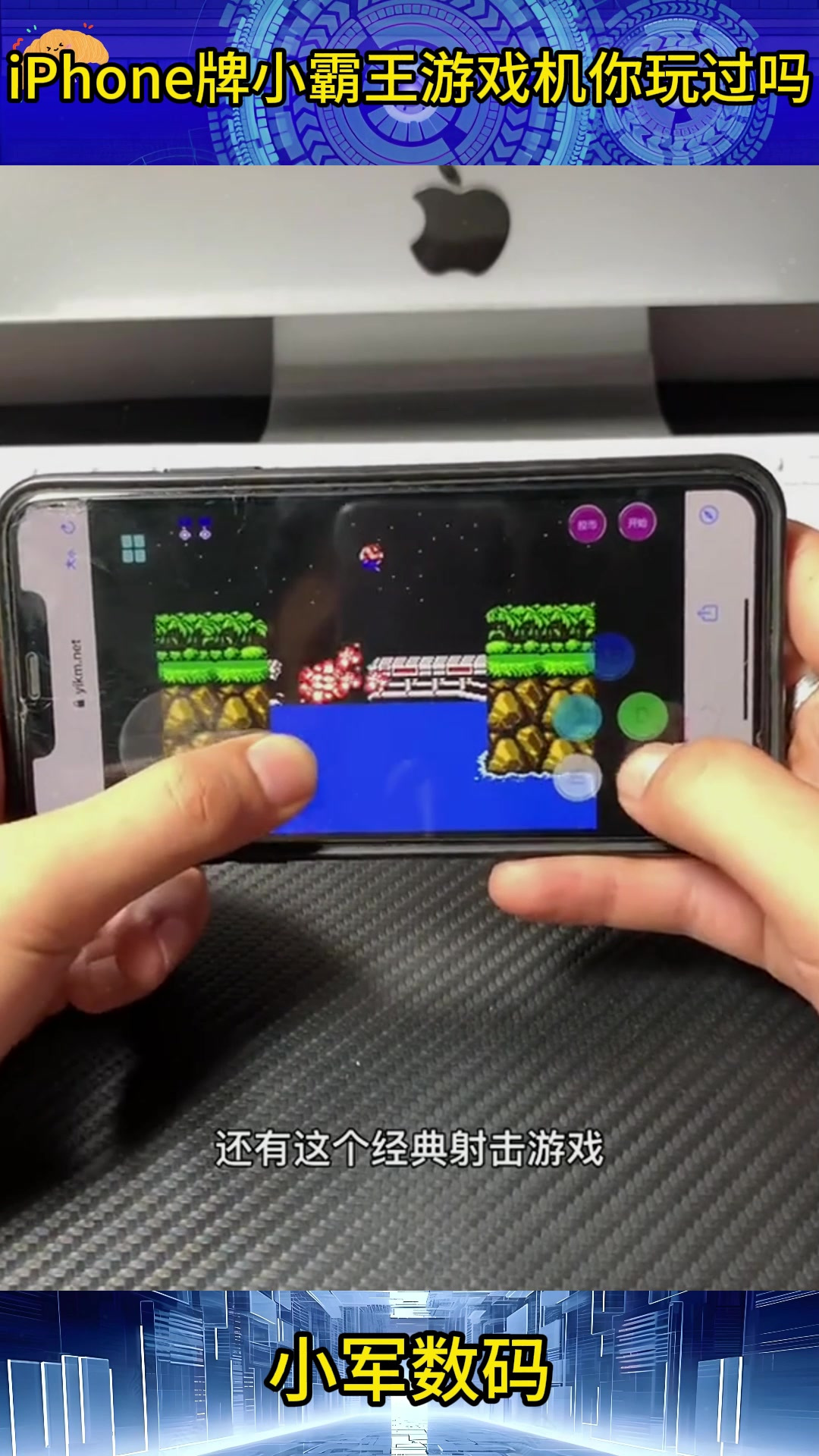【蘋果iPhone游戲】蘋果iPhone手機游戲免費下載