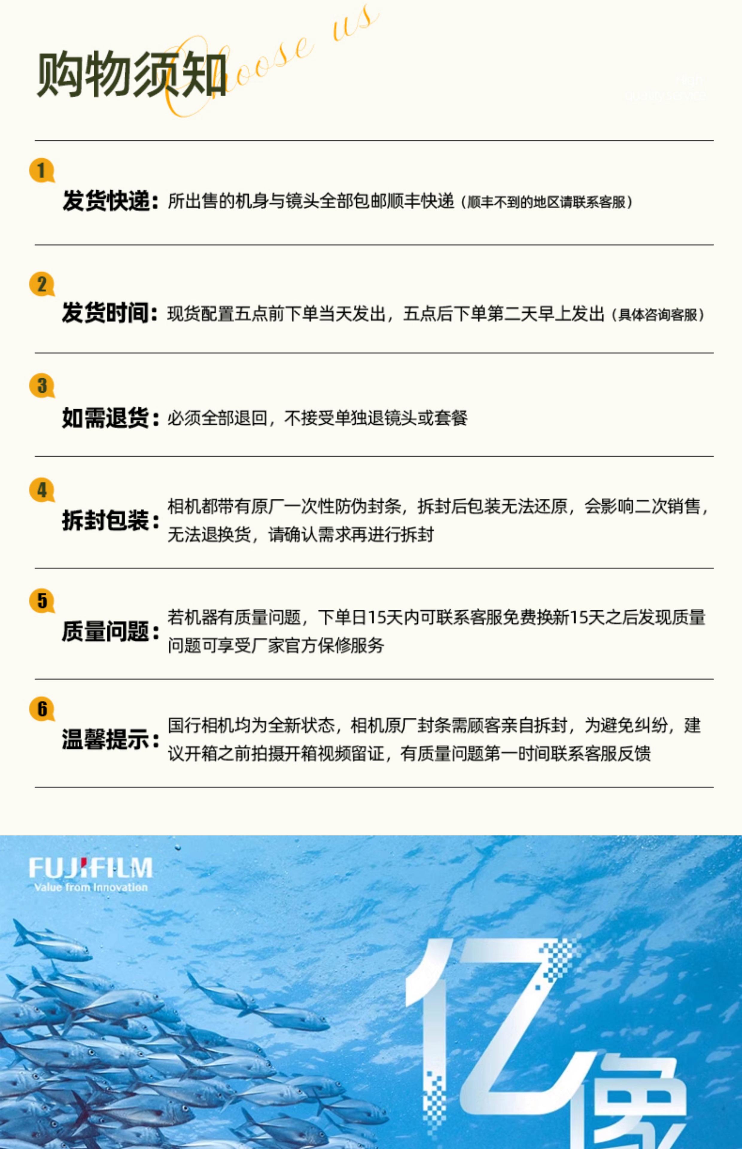 富士GFX100S和富士GFX100SII【參數對比】