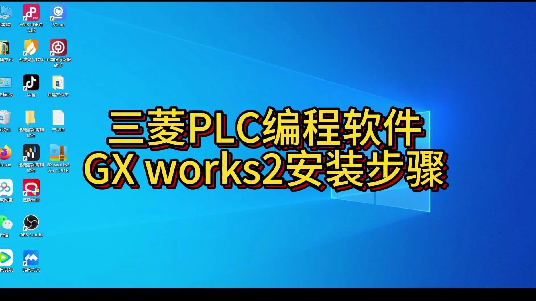 精通數控技術的利器:十大免費編程工具-軟件技巧