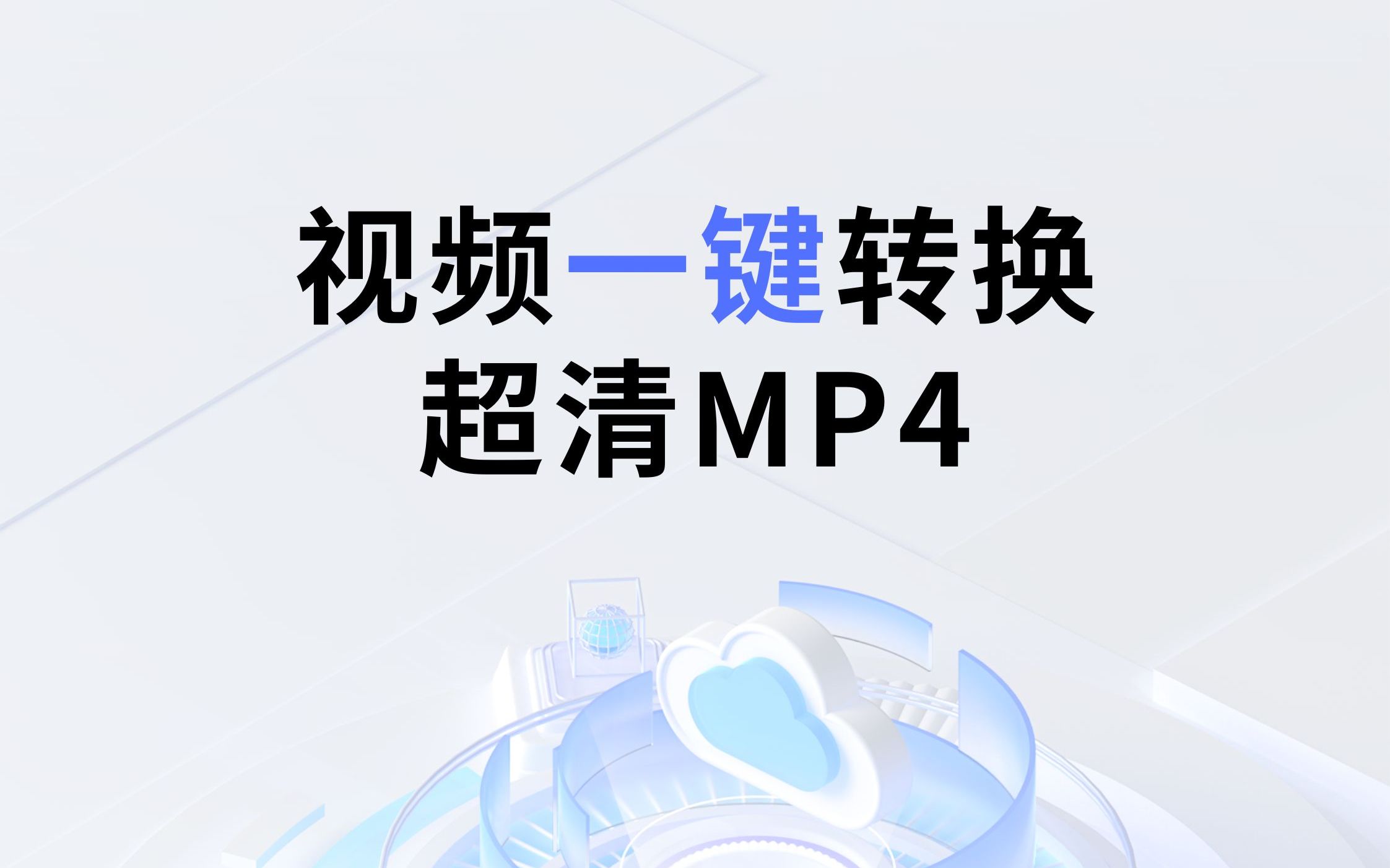 【口袋視頻轉換器怎么用】口袋視頻轉換器好不好_使用技巧