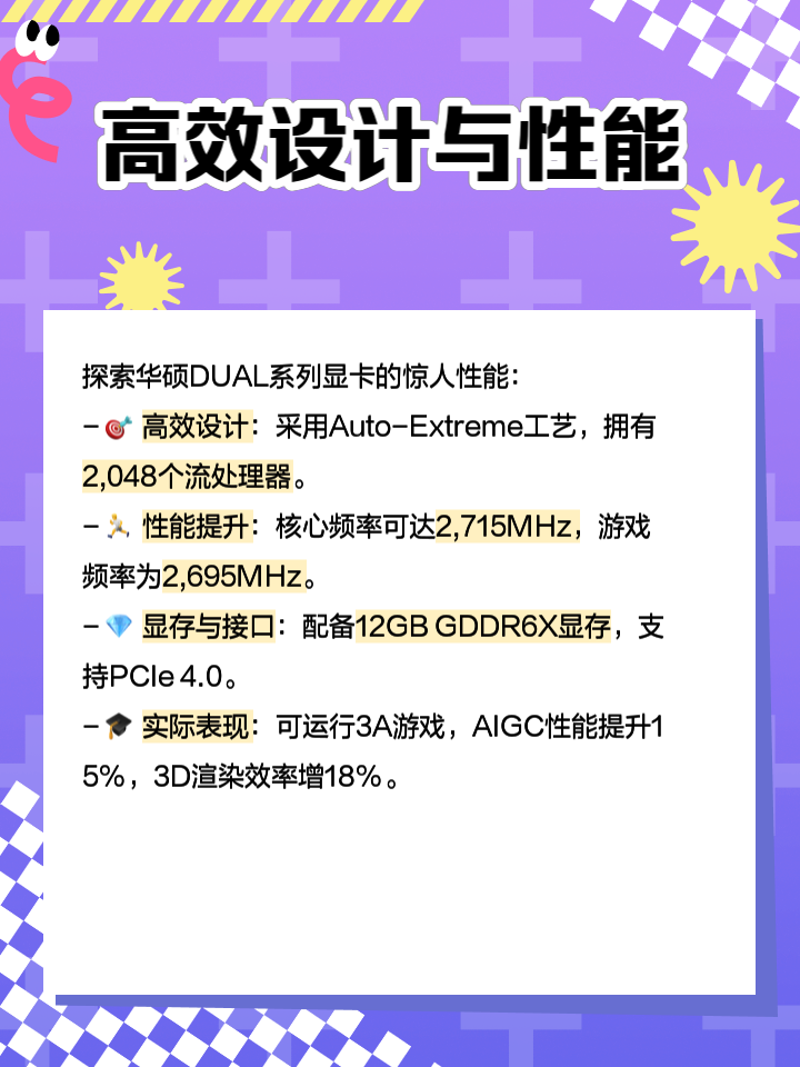 2025年6月15日 第2頁