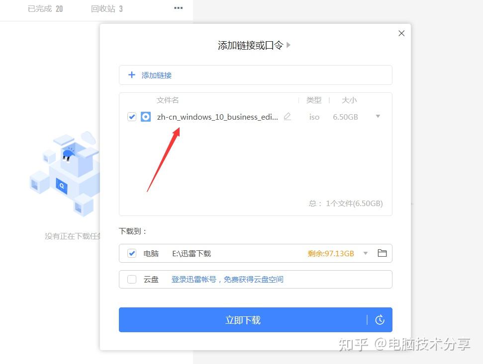 我下載了一個msdn,怎么打不開呀,怎么解決