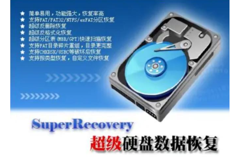 【Renee數據恢復軟件最新官方下載】都叫獸數據恢復
