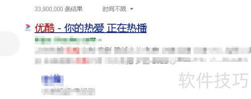 優酷客戶端為什么有的視頻下載時提示“該視頻不允許下載”