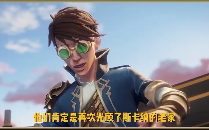 英雄聯盟中,斯卡納這英雄有什么故事背景呢?