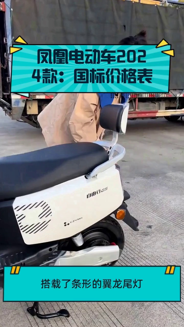 冀依波