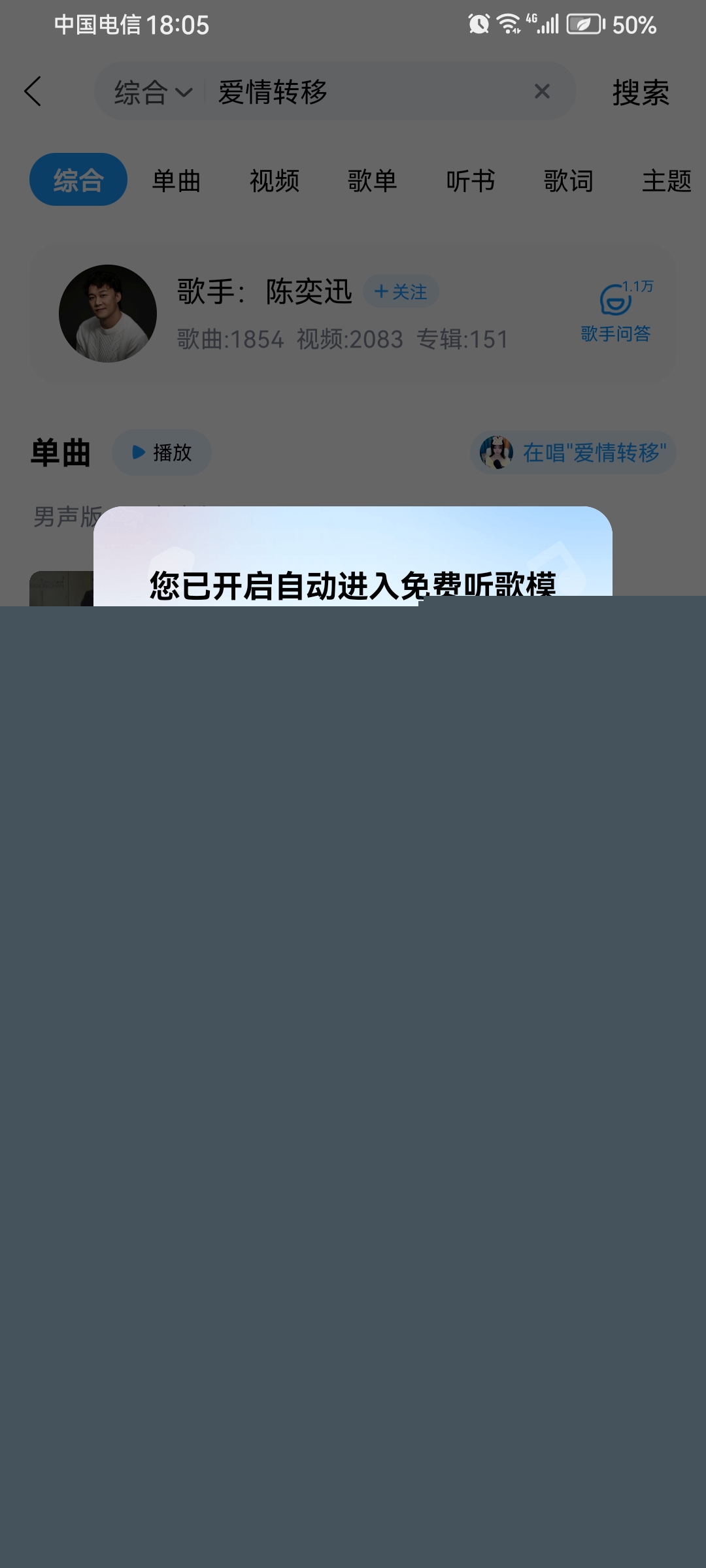 十款免費的MP3音樂下載軟件,哪個效果好?