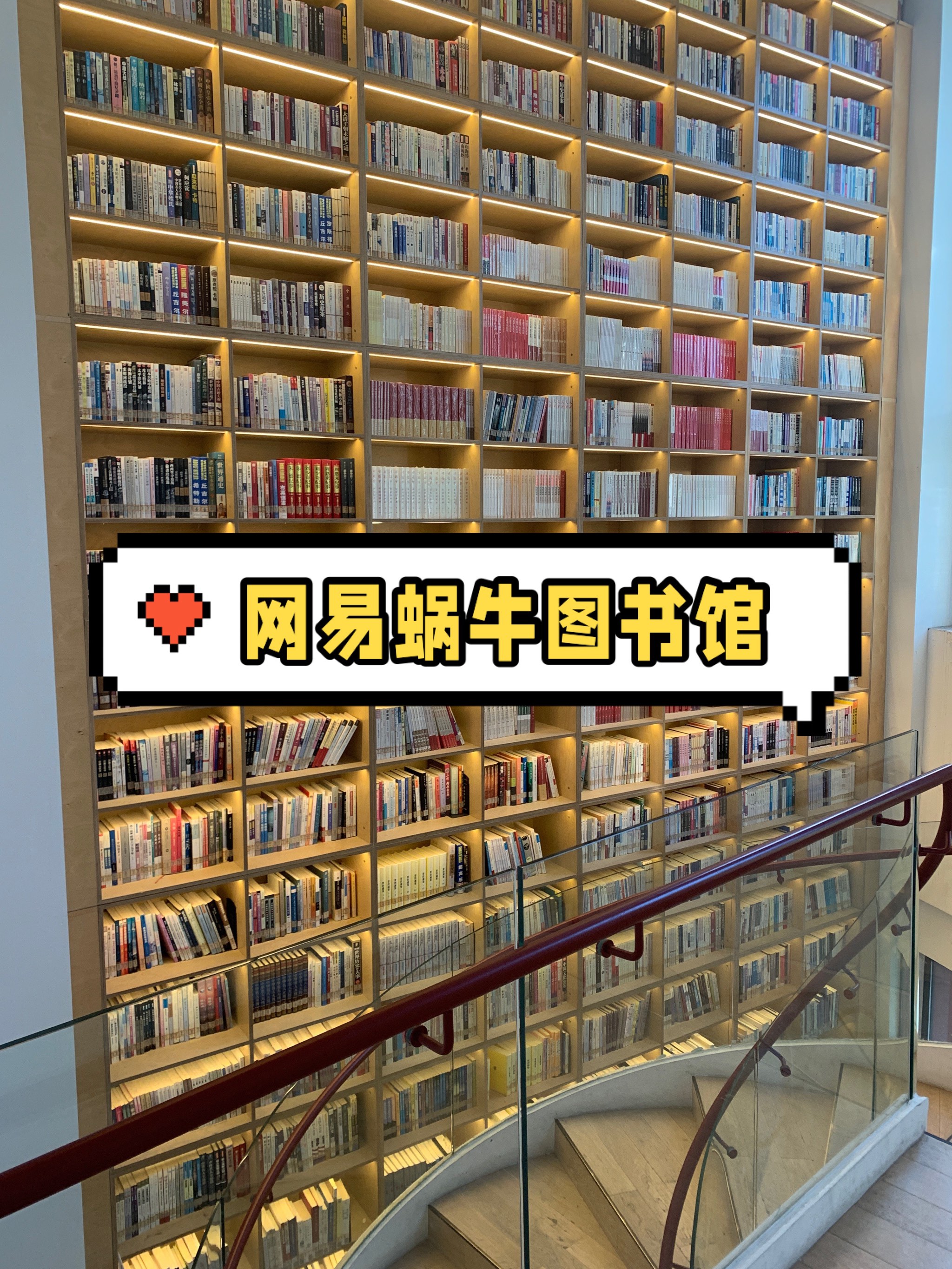【網易蝸牛讀書】安卓版網易蝸牛讀書1.9.77下載