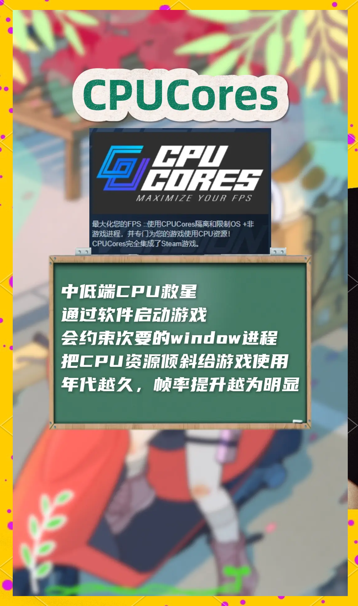 秦霞輝