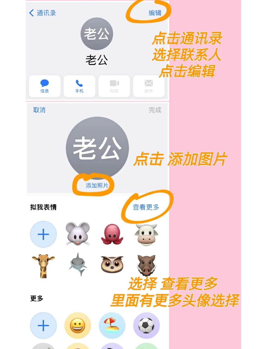 qq群如何設置群頭像,qq群修改頭像的方法-軟件技巧