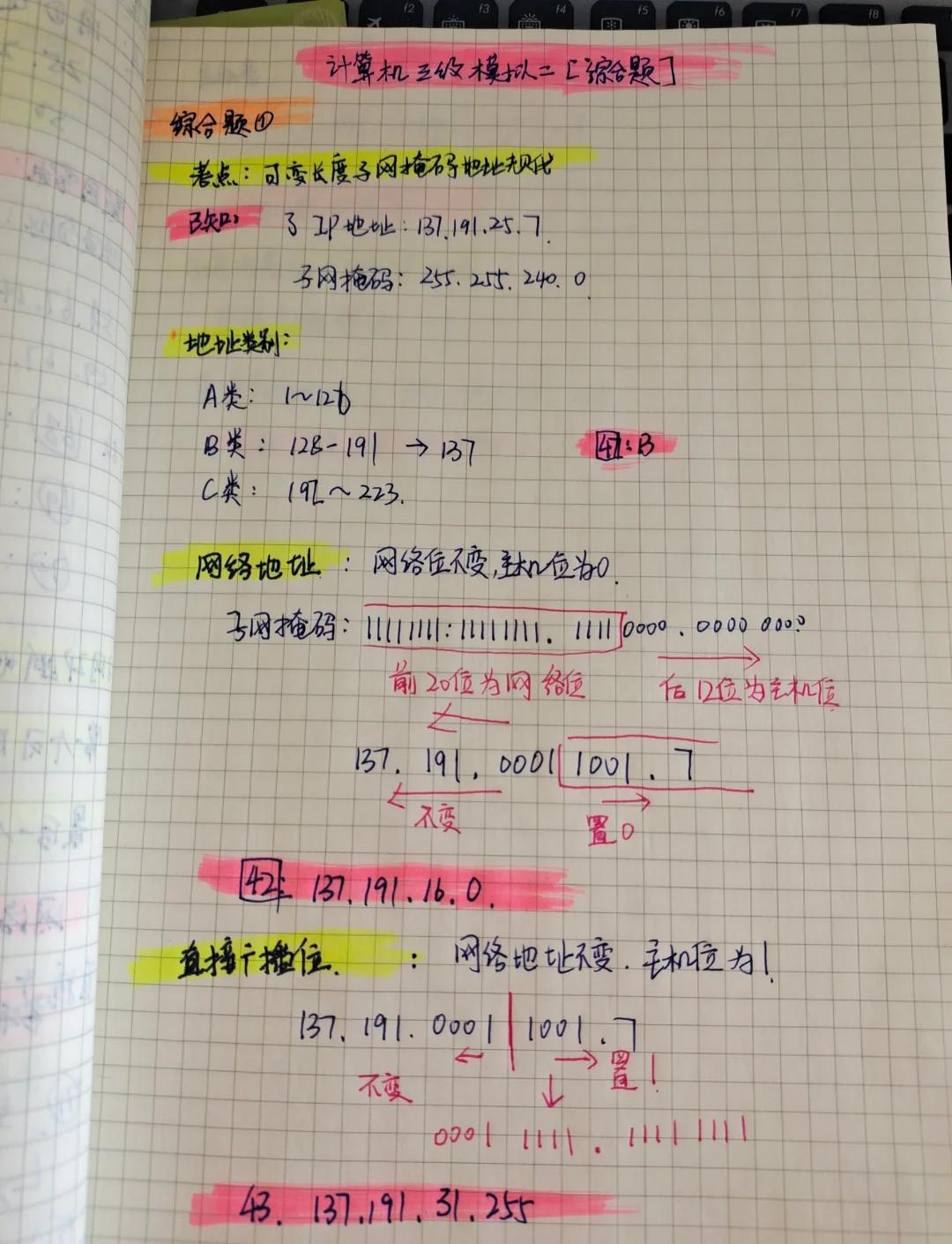 俎嬡