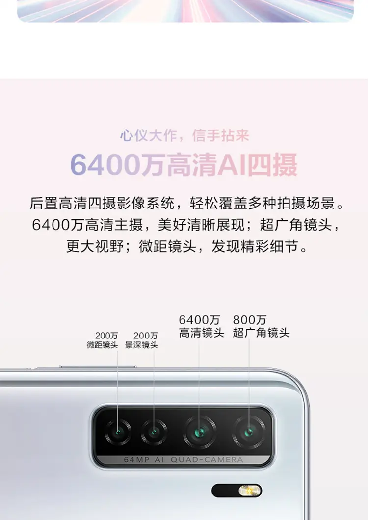 華為nova7SE怎么升級?-華為nova7SE