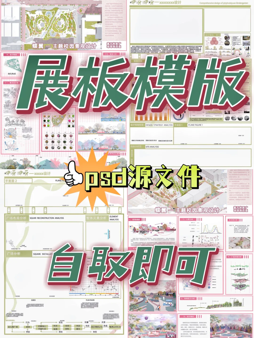 定易蓉