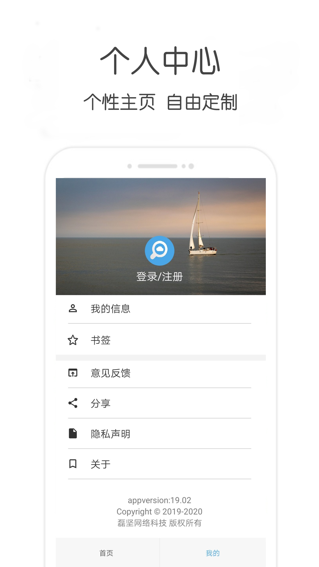 拱施