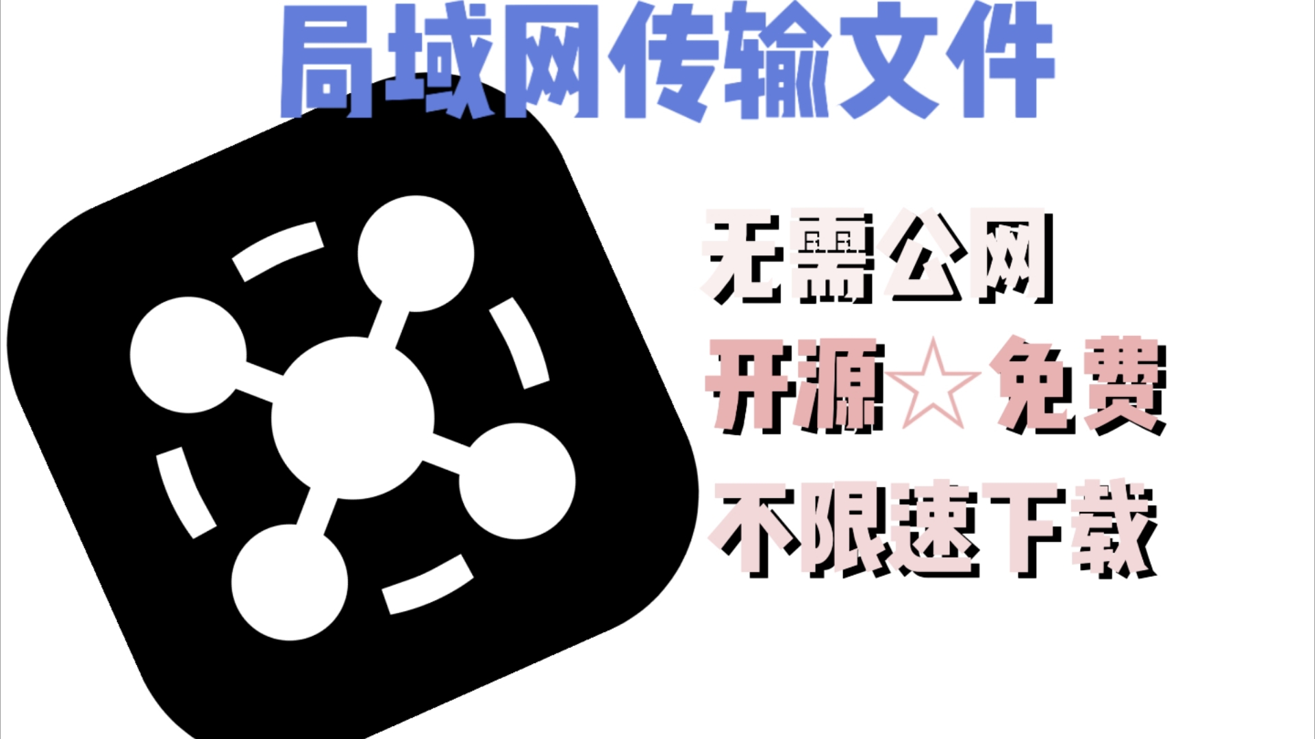 保昊東