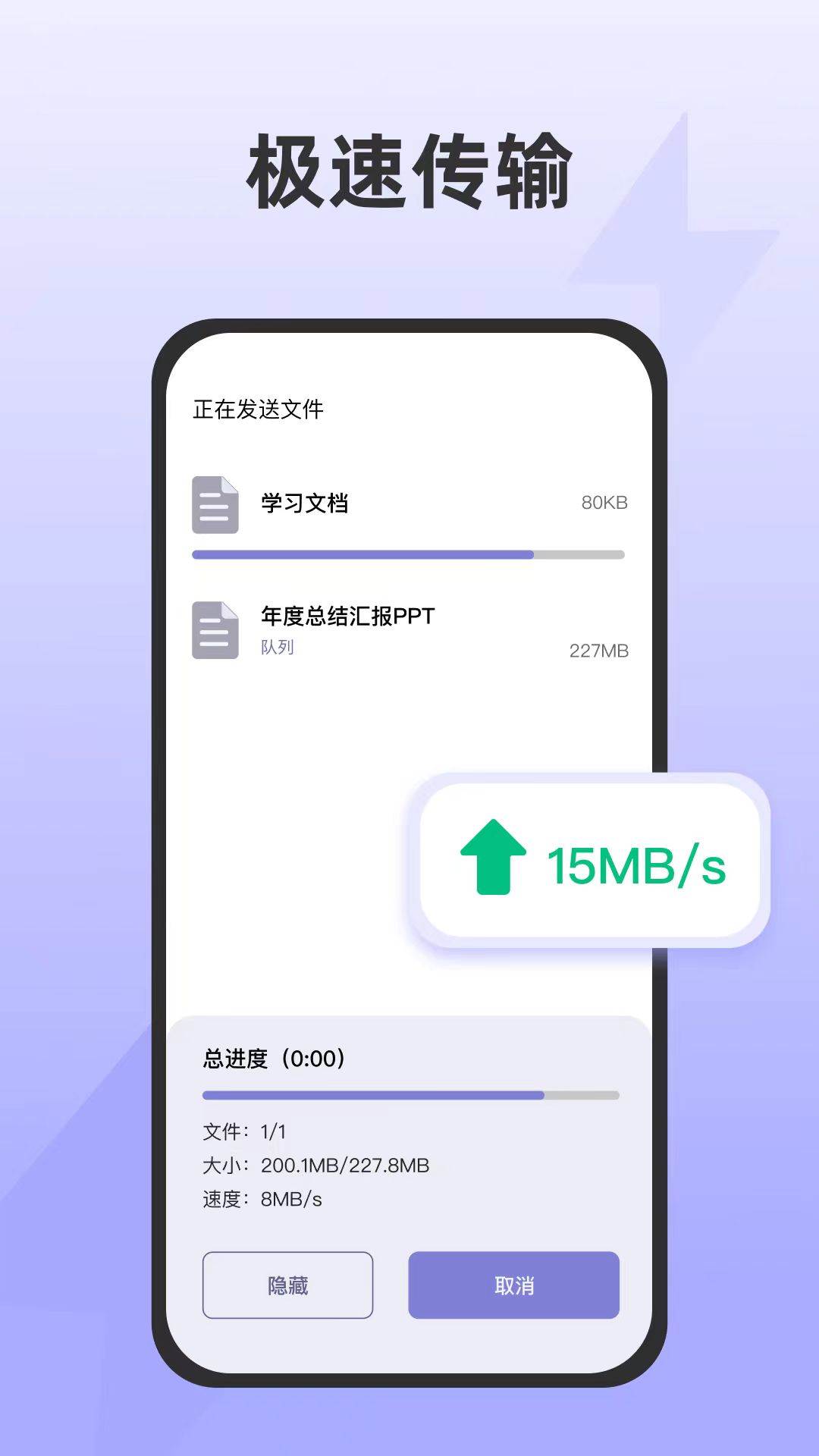 太史向笛