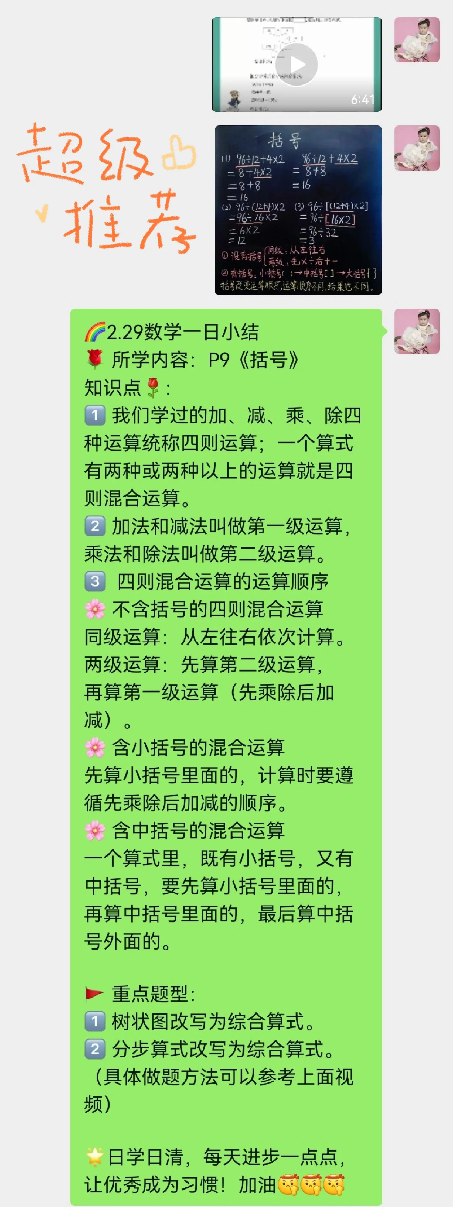 植鴻云