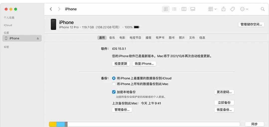 【蘋(píng)果ios固件下載大全】最好的蘋(píng)果ios固件下載下載