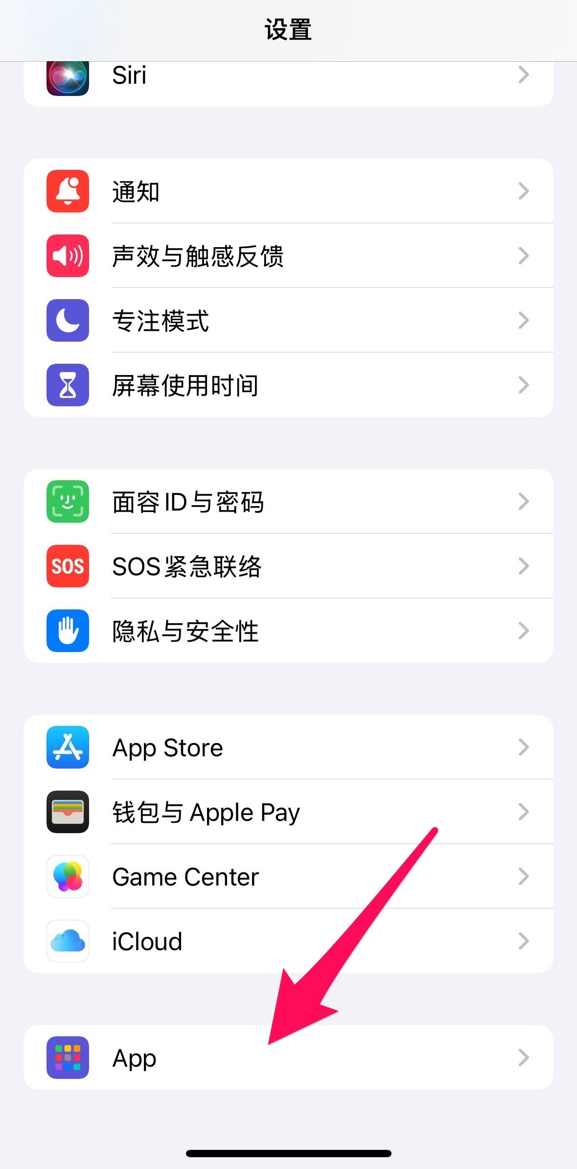干睿廣