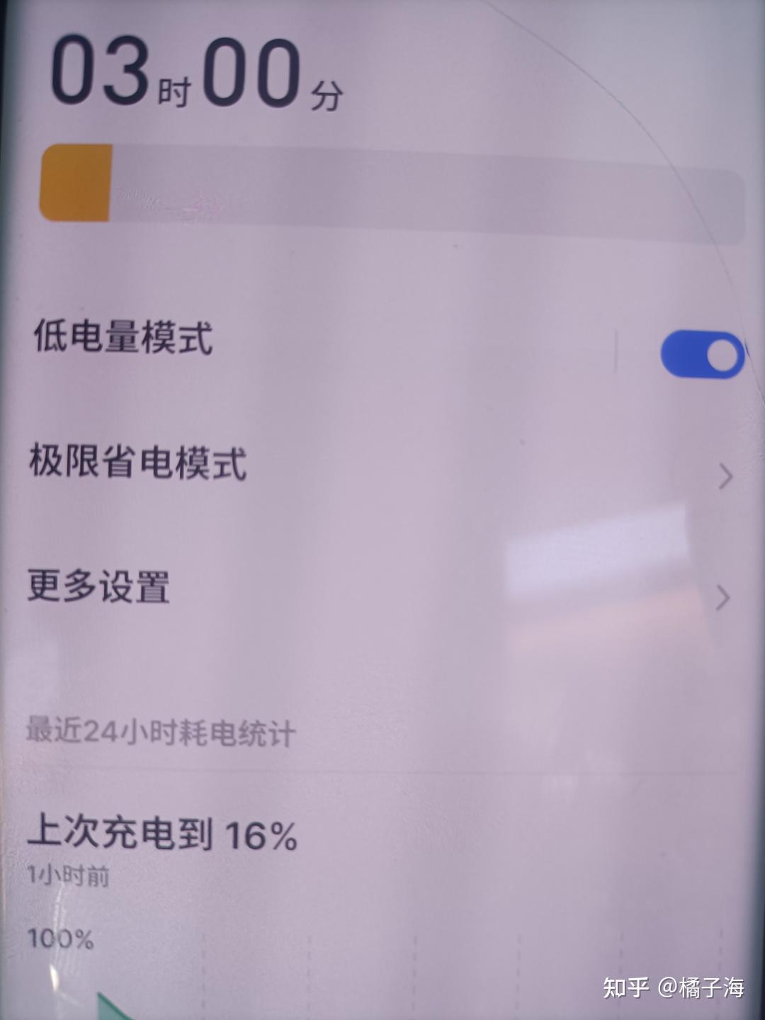 手機總是自動斷網(wǎng),必須要重啟才能上網(wǎng),怎么處理
