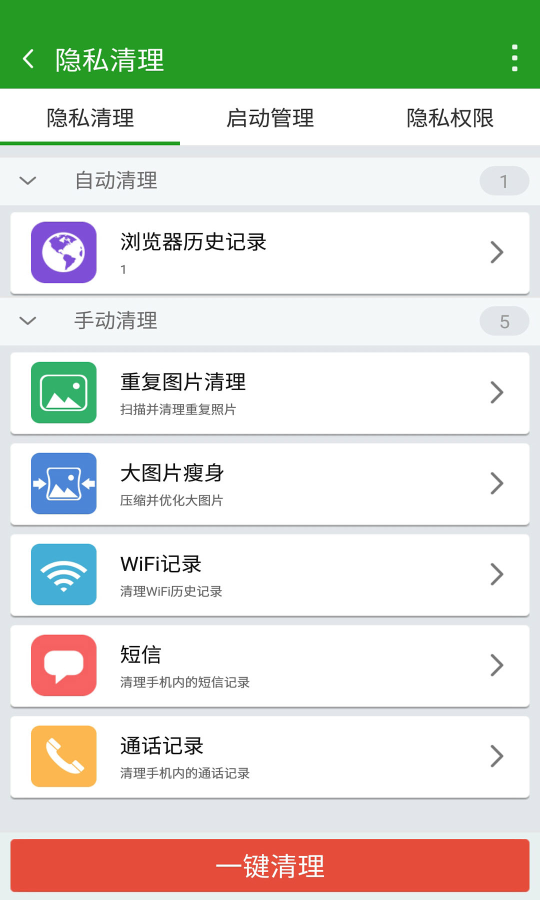魅族云圖片庫里存的照片,現(xiàn)在換了其它手機了怎么找回來
