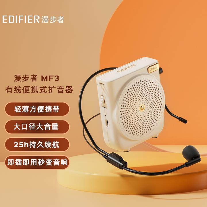 擴音器排行榜_擴音器十大品牌排行榜_擴音器十大品牌排行