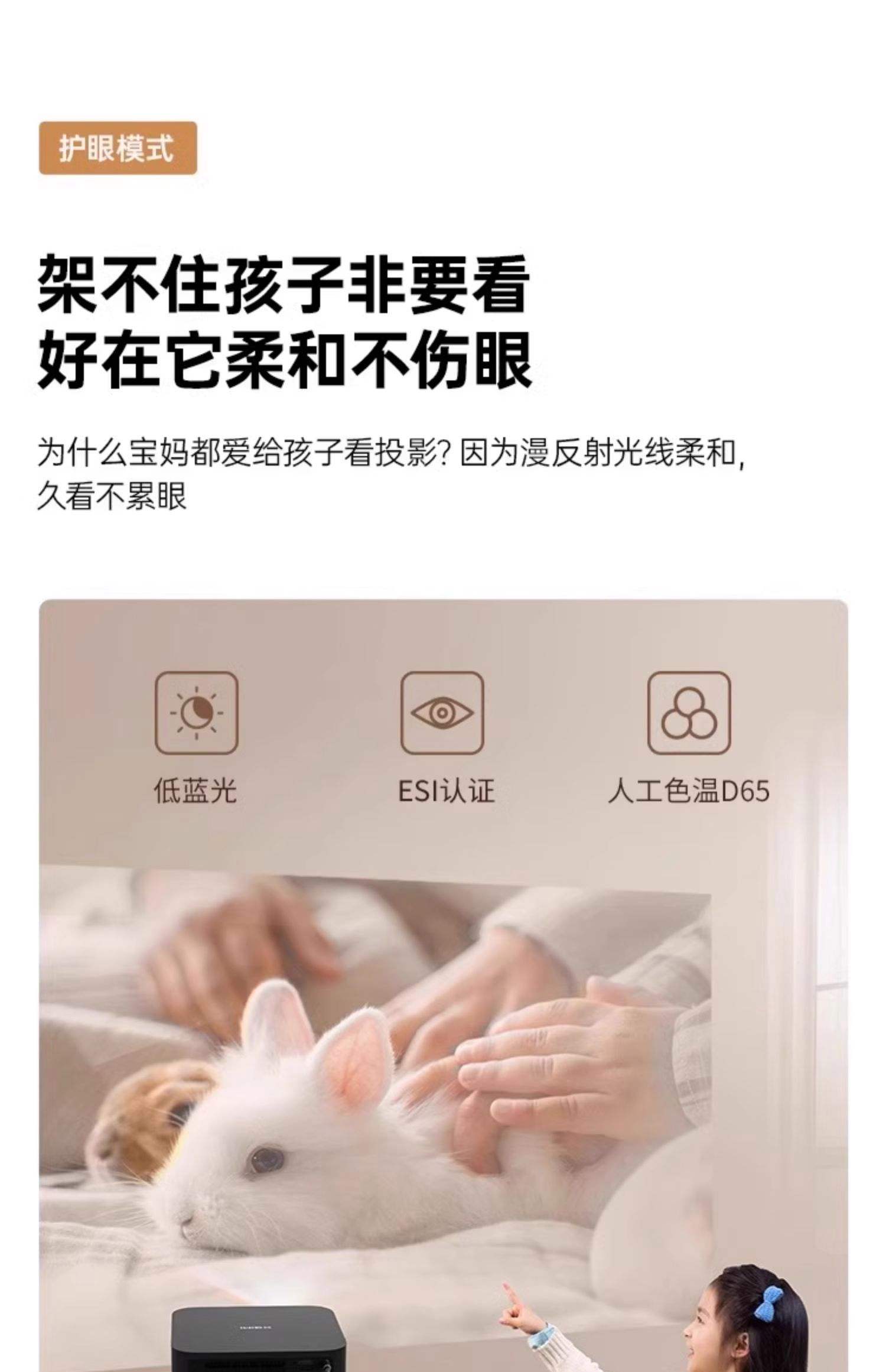【極米Z4X參數】極米Z4X投影機參數_規格_性能_功能