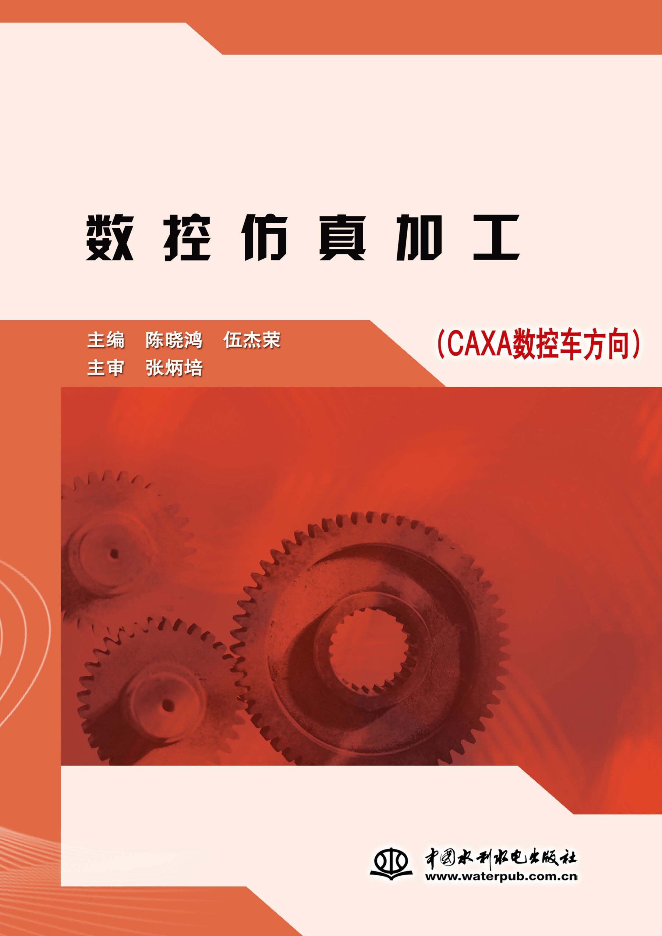 專業數控編程者必看:十大熱門工具推薦-軟件技巧