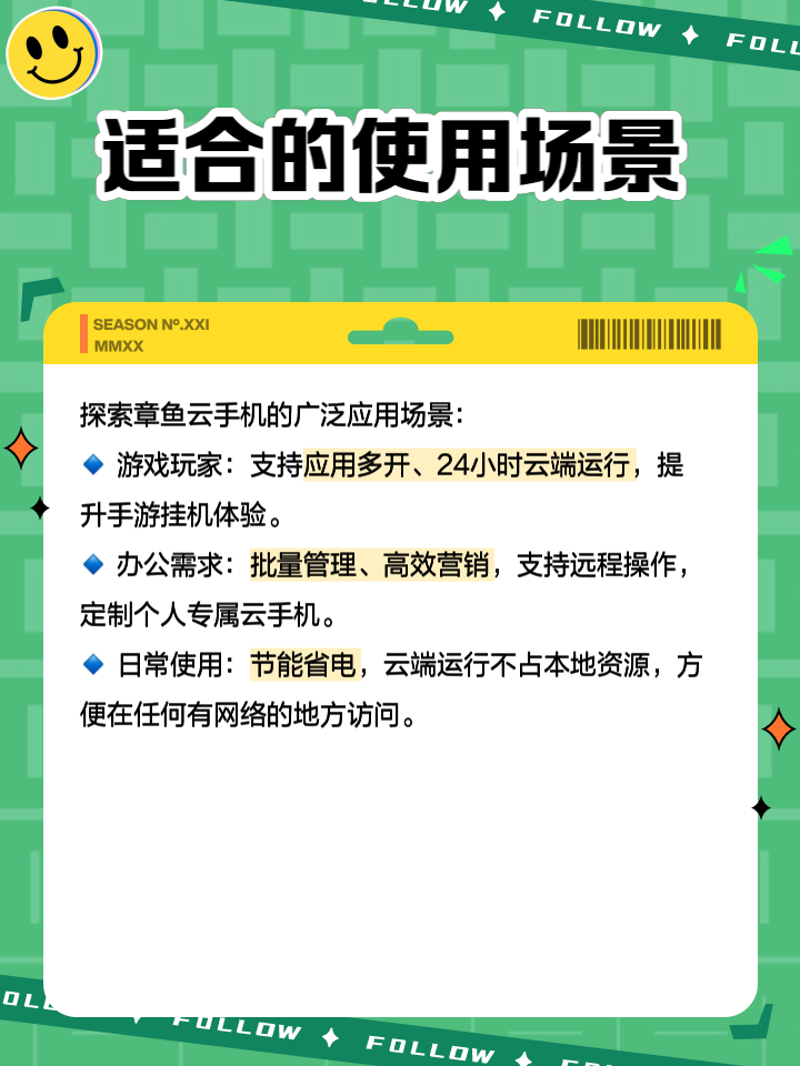 2025年6月16日 第11頁