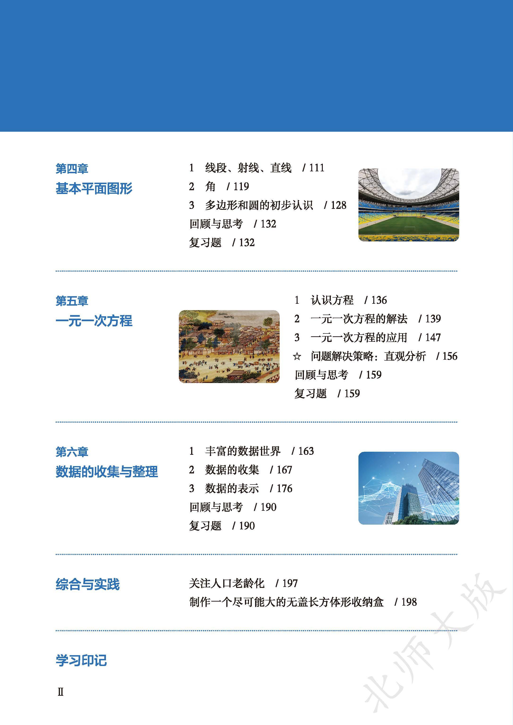 2024年專業(yè)字體轉(zhuǎn)換器免費試用版推薦-軟件技巧