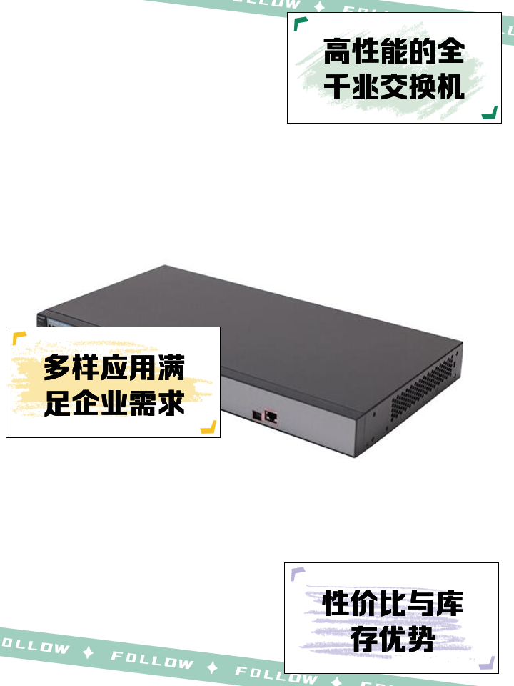 【華為S5700參數】華為S5700系列交換機參數