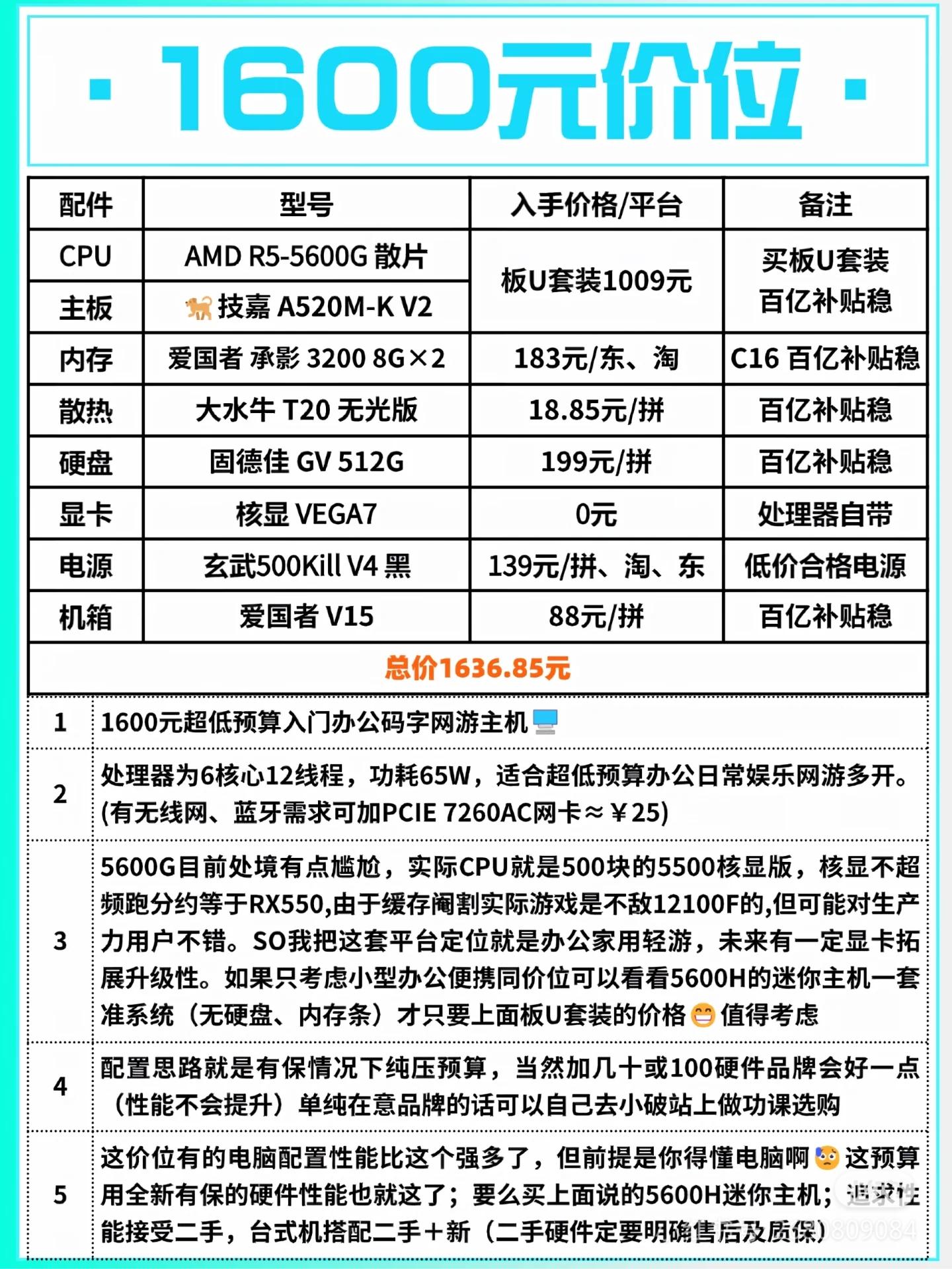 四核配置跑分:獵戶座4412性能強勁_平板電腦評測