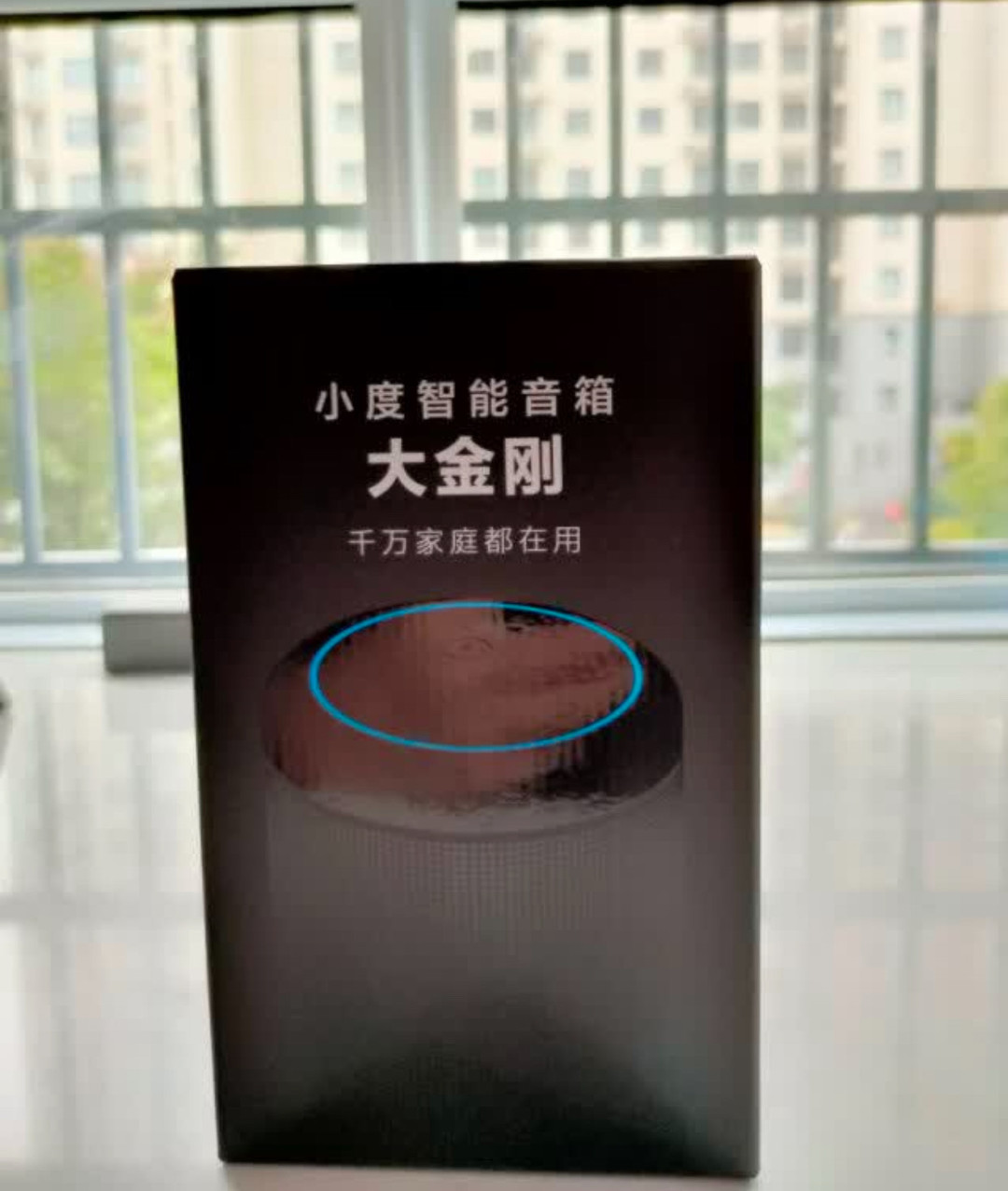 百度小度智能音箱大金剛詳細參數_數碼影音音頻