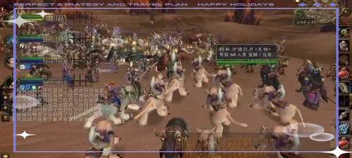 請問WOW中的安其拉開門任務在哪接第一步?