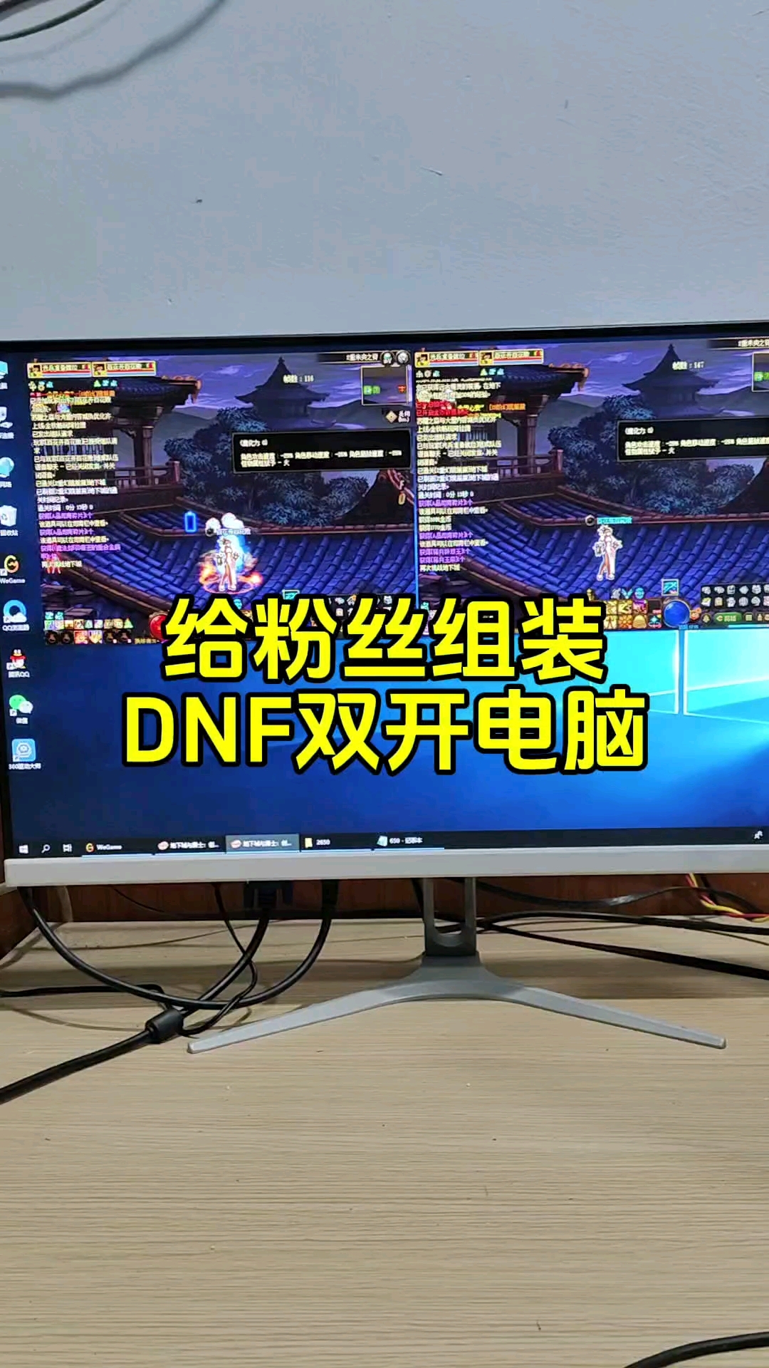DNF雙開工具軟件5高人氣免費(fèi)DNF雙開工具軟件排行