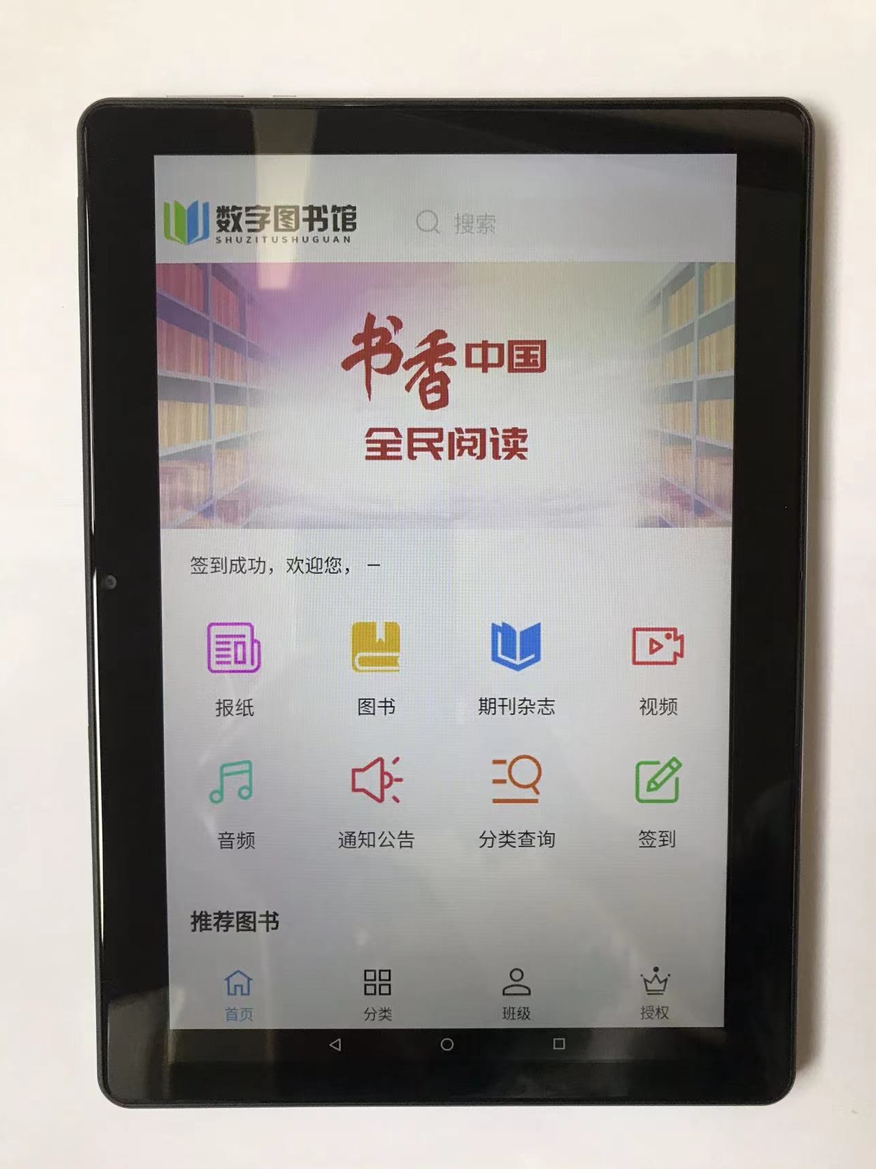 專業評測:十款免費epub閱讀器軟件哪個好?